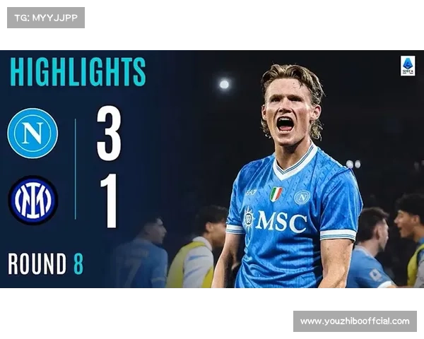 麦克托米奈惊艳凌空斩震撼全场 荣膺意甲十月最佳进球