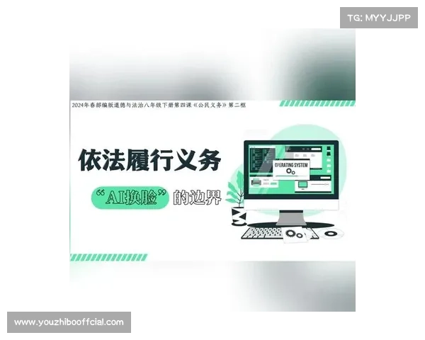 道德伦理框架嵌入AI应用 确保技术负责任发展