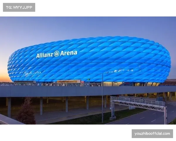 欧足联考察2027年欧冠决赛场馆，慕尼黑安联球场入围最终名单